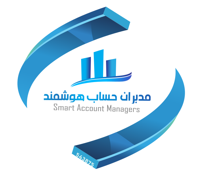 مدبران حساب هوشمند